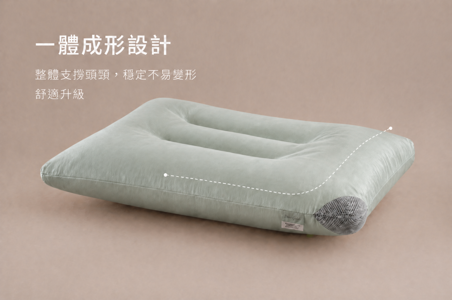 天絲止鼾枕